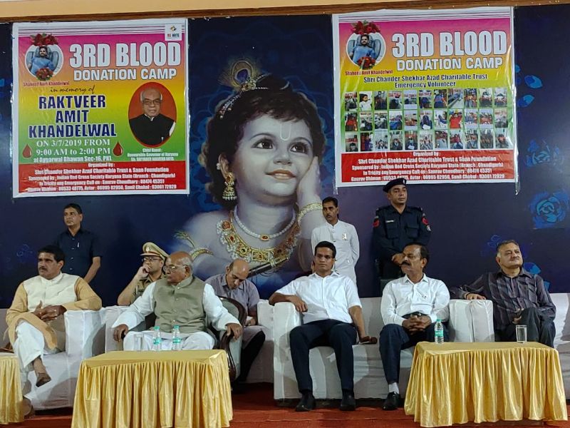 Voluntary Blood Donation Camp 2019